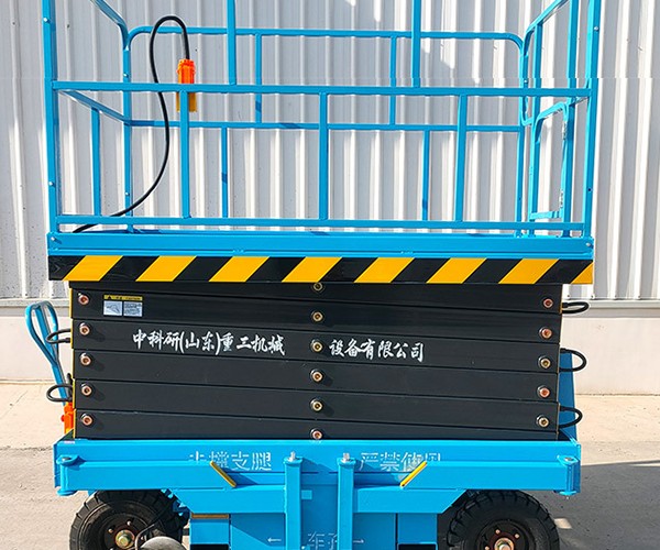 万荣自行走升降机